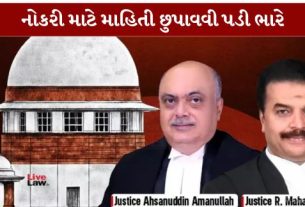મદ્રાસ હાઈકોર્ટે કર્મચારીને ફરીથી સેવામાં લેવાનો આદેશ આપ્યો હતો, પરંતુ સુપ્રીમ કોર્ટે (Supreme Court)હાઈકોર્ટનો આ નિર્ણય રદ કર્યો