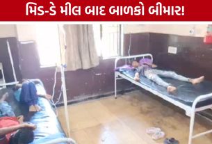 Jamnagar Food Poisoning:રસ-પૂરી અને શાક ખાધા બાદ બાળકો બીમાર પડતા દોડધામ