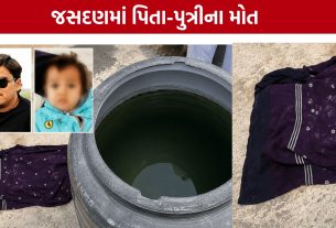 Father Daughter Death Case:જસદણમાં દુઃખદ ઘટના, પિતા-પુત્રીના મૃતદેહ મળ્યા