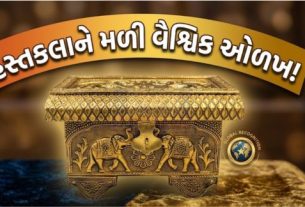 GI રજિસ્ટ્રી દ્વારા ગુજરાતના જસદણ પટારી (Jasdan Patari)ની પરંપરાગત હસ્તકલાને વર્ષ 2025-26 માટે GI નોંધણી માટે મંજૂરી આપવામાં આવી છે
