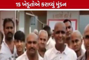 Jetpar Farmers Protest: ઉપવાસી ખેડૂતોના સમર્થનમાં 15 ખેડૂતોએ વાળ ત્યાગ્યા