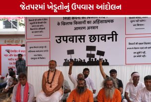 Jetpar Farmers Protest: ખાનગી વીજ કંપની સામે ખેડૂતોની આરપારની લડાઈ, આંદોલનમાં અમૃતિયા પરિવારની
