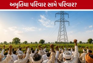 Jetpar Farmers Protest:સરકાર સામે ખેડૂતોનો મોરચો મજબૂત, અમૃતિયા પરિવારની અંદર જ મતભેદ ચર્ચામાં