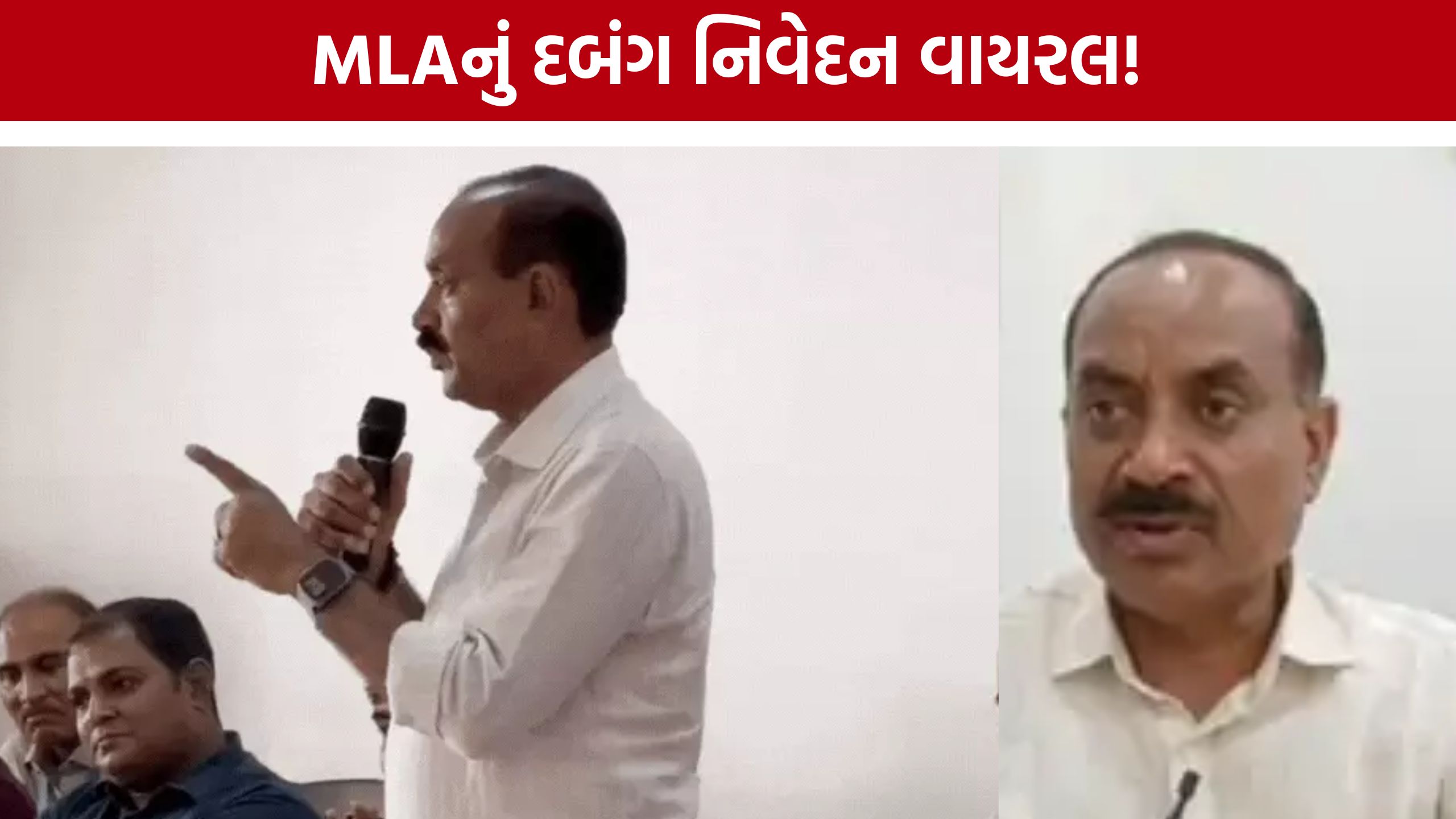 છેડતી સામે નિડર બનવાની અપીલ,Sanjay Koradiyaના નિવેદનની ચર્ચા