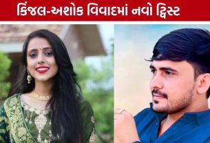 Kinjal Rabariના પતિ Ashok Chaudhary નો મોટો આક્ષેપ, હુમલાના પ્રયાસની ફરિયાદ