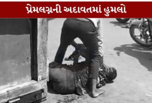 ભાવનગર જિલ્લાના સણોસરા ગામમાં પ્રેમલગ્નની અદાવતમાં એક રત્નકલાકાર પર જીવલેણ હુમલા (Attack)ની ઘટના સામે આવી છે