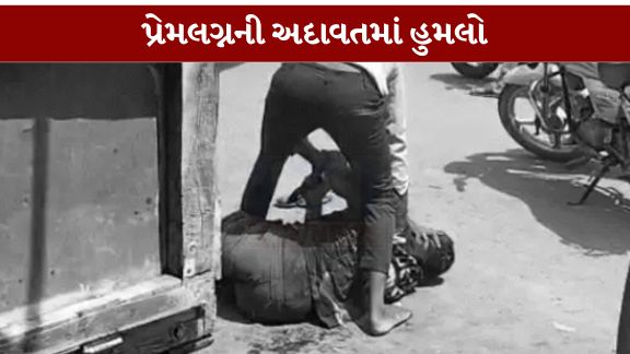 ભાવનગર જિલ્લાના સણોસરા ગામમાં પ્રેમલગ્નની અદાવતમાં એક રત્નકલાકાર પર જીવલેણ હુમલા (Attack)ની ઘટના સામે આવી છે