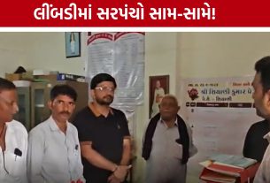 Limbdi Taluka Panchayatમાં વિકાસ કાર્યોને લઈને વિવાદ, સરપંચોએ TDOને આપ્યું આવેદનપત્ર