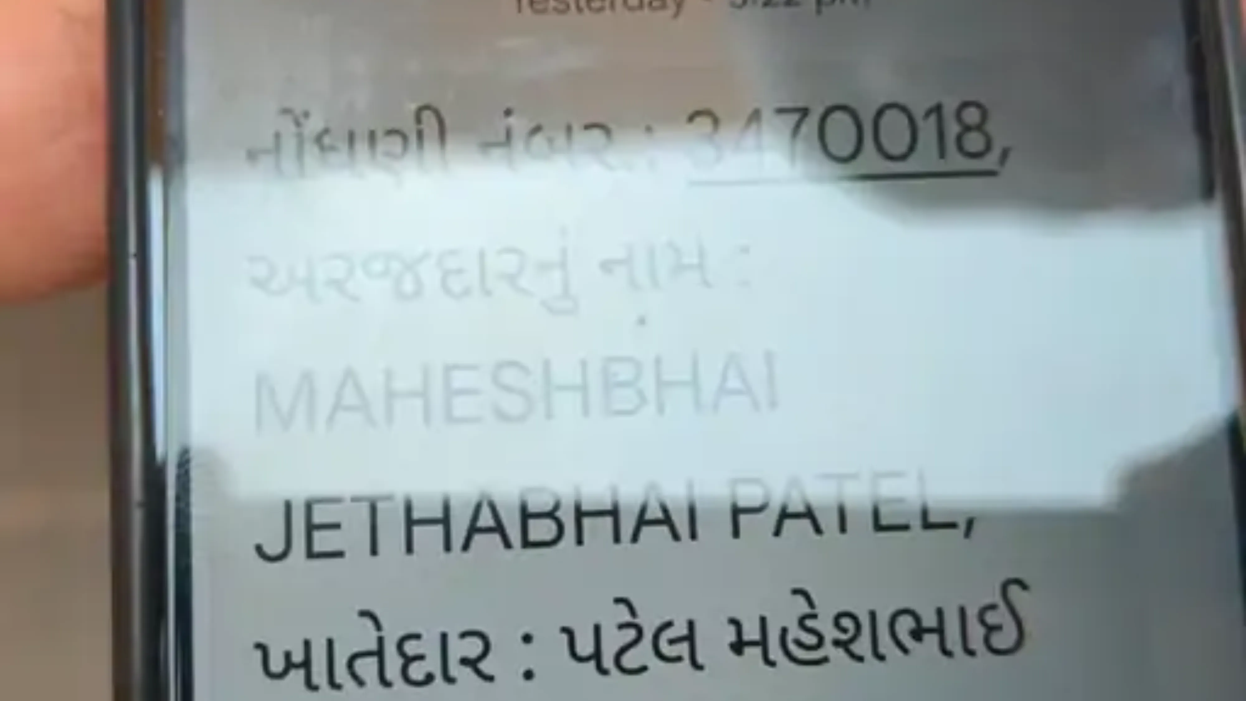 Mahisagar Farmers Maize Purchase Controversy