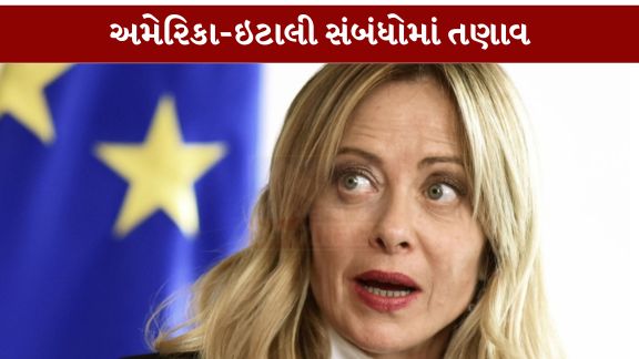 યુનાઇટેડ સ્ટેટ્સ અને તેના યુરોપિયન સાથી દેશો વચ્ચે વધી રહેલા રાજદ્વારી મતભેદો વચ્ચે ઇટાલીના વડા પ્રધાન જ્યોર્જિયા મેલોની (Malony)એ અમેરિકાના રાષ્ટ્રપતિ ડોનાલ્ડ ટ્રમ્પ (Donald Trump)ના તાજેતરના નિવેદનો પર કડક પ્રતિક્રિયા આપી છે