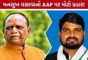 AAPએ કેસ દરમિયાન મદદ કેમ ન કરી? Mansukh Vasavaનો સવાલ