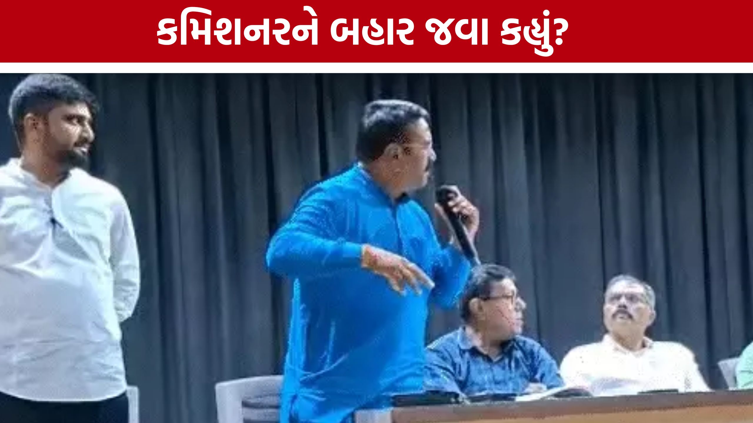 Mehsana Municipal Corporation: મનપાની પ્રથમ બેઠક વિવાદમાં, ભાજપ-કોંગ્રેસ આમને-સામને