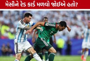 Messi Red Card : મેસી અને મેક એલિસ્ટર સાથે જોડાયેલી ઘટનાઓની તપાસની માંગ