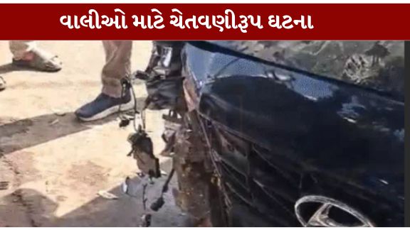 રાજકોટના રૈયા રોડ પર શનિવારે સવારે એક સગીર કારચાલકની બેદરકારીને કારણે ગંભીર અકસ્માત (Accident) સર્જાયો હતો