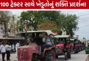 Morbi Farmer Protest: 'જય જવાન, જય કિસાન'ના નારા સાથે ખેડૂતોનું જેતપરમાં શક્તિ પ્રદર્શન