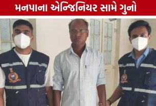 Surat ACB: મનપામાં ભ્રષ્ટાચારનો મોટો ભાંડો ફૂટ્યો, એન્જિનિયર સામે ગુનો