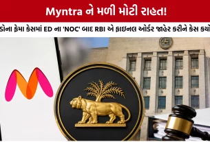 Myntra RBI Compounding Order