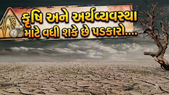 અમેરિકી અવકાશ સંસ્થા NASA દ્વારા પ્રાપ્ત થયેલા તાજેતરના સેટેલાઇટ ડેટા મુજબ, પ્રશાંત મહાસાગરમાં શક્તિશાળી El Niño પરિસ્થિતિ વિકસતી જોવા મળી રહી છે