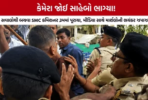 Surat SMC Nasirnagar Ghost Demolition