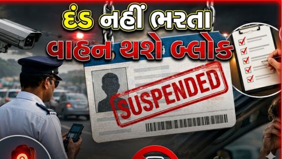 ભારત સરકારના રોડ ટ્રાન્સપોર્ટ અને હાઈવે મંત્રાલય દ્વારા કેન્દ્રીય મોટર વાહન નિયમો (Traffic Rules)માં મહત્ત્વપૂર્ણ સુધારા કરવામાં આવ્યા છે