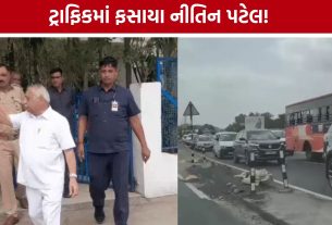 કલોલ હાઈવે પર ટ્રાફિક જામમાં ફસાયા Nitin Patel, પોલીસને ખખડાવ્યા
