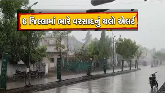 ભારતીય હવામાન વિભાગ (IMD) અનુસાર, મહારાષ્ટ્રમાં થોડો સમય ધીમી પડેલી ચોમાસા (Monsoon)ની ગતિ હવે ફરી તેજ બની છે