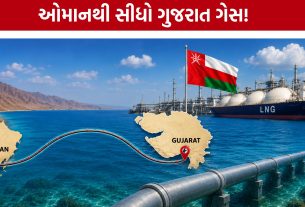 Oman Gujarat Gas Pipeline:અરબ સાગરના તળિયે બનશે 2000 KM લાંબી ગેસ લાઈન