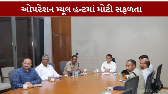 ગુજરાતમાં સાયબર ગુનેગારો સામે રાજ્ય પોલીસ દ્વારા હાથ ધરાયેલા ‘ઓપરેશન મ્યૂલ હન્ટ’ (Operation Mule Hunt)હેઠળ મોટી સફળતા મળી છે