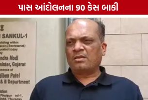 PAAS Andolanના યુવાનોને રાહત ક્યારે? બાકી કેસો પરત ખેંચવાની માંગ