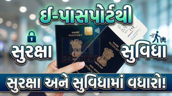 ભારતમાં પાસપોર્ટ (Passport)સેવાઓએ છેલ્લા એક દાયકામાં નોંધપાત્ર વિકાસ નોંધાવ્યો છે