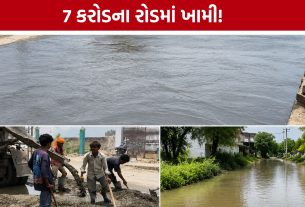 Patan Road Scam:ઢીંચણ સમા પાણીમાં બની રહ્યો રોડ, કોન્ટ્રાક્ટરની કામગીરી પર સવાલ