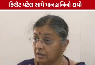 પાટણના કોંગ્રેસ MLA Kirit Patel સામે ચીફ ઓફિસરની કોર્ટમાં માનહાનિ અરજી
