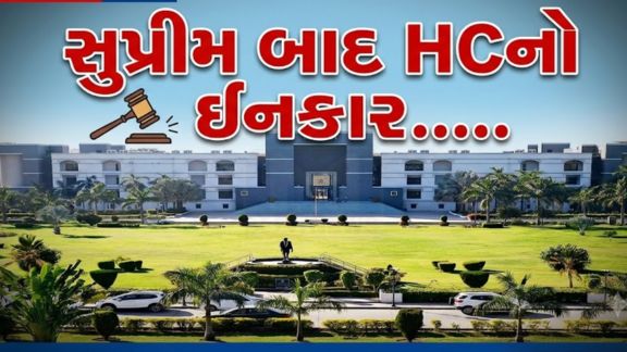 પાટણ જિલ્લાના ચાણસ્મા વિસ્તારમાં જમીન વિવાદ (Patan Land Dispute)ને લઈને થયેલી હત્યાના ચકચારી કેસ (Murder Case)માં ગુજરાત હાઇકોર્ટે (Gujarat High Court)મુખ્ય આરોપી અકબર સોલંકીને કોઈ રાહત આપી નથી