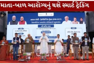 કેન્દ્રીય ગૃહ અને સહકારિતા મંત્રી અમિત શાહ (Amit Shah)ના માર્ગદર્શન હેઠળ ગાંધીનગર (Gandhinagar)લોકસભા મતવિસ્તાર માટે એક વિશેષ સંકલિત ડિજિટલ પ્લેટફોર્મ 'પીએમ - ફેમિલી કેર ટ્રેકર'(PM Family Care Tracker) -PM-FCT પાયલોટ પ્રોજેક્ટ કાર્યરત કરવામાં આવ્યો છે