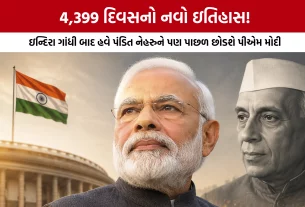 PM Modi Breaks Jawaharlal Nehru Record