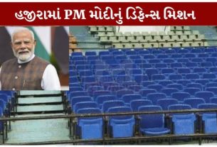 વડાપ્રધાન નરેન્દ્ર મોદી (PM Modi)આગામી 5 જૂને સુરતની મુલાકાતે આવી રહ્યા છે
