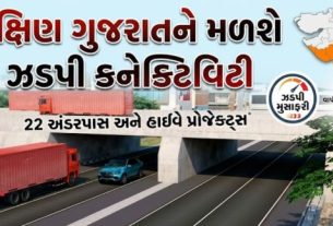 વડાપ્રધાન નરેન્દ્ર મોદી (PM Modi)આગામી 5 જૂન, 2026 એટલે કે વિશ્વ પર્યાવરણ દિવસના રોજ ગુજરાતમાં સુરતની મુલાકાતે આવી રહ્યા છે