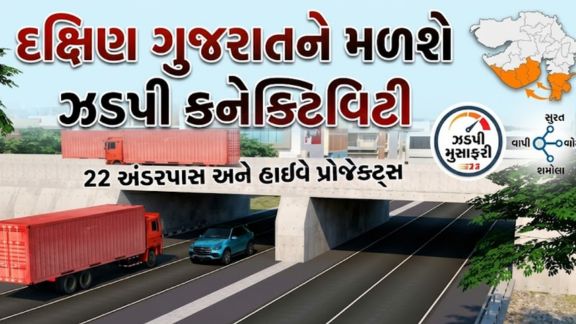 વડાપ્રધાન નરેન્દ્ર મોદી (PM Modi)આગામી 5 જૂન, 2026 એટલે કે વિશ્વ પર્યાવરણ દિવસના રોજ ગુજરાતમાં સુરતની મુલાકાતે આવી રહ્યા છે