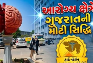 ગુજરાતમાં આરોગ્ય સેવાઓને વધુ સુલભ અને સર્વસમાવેશક બનાવવા માટે અમલમાં મુકાયેલી PMJAY-MA Scheme આજે લાખો પરિવારો માટે આશીર્વાદ સમાન સાબિત થઈ રહી છે