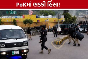PoK Violence: PoKમાં લોહિયાળ સંઘર્ષ! 7ના મોત, 60થી વધુ ઘાયલ