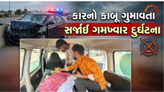 રાજકોટ જિલ્લાના ચર્ચિત અમિત ખૂંટ આપઘાત કેસમાં આરોપી રહેલી પૂજા રાજગોર (Pooja Rajgor)નું ગોંડલ નજીક માર્ગ અકસ્માતમાં મોત થયું છે.