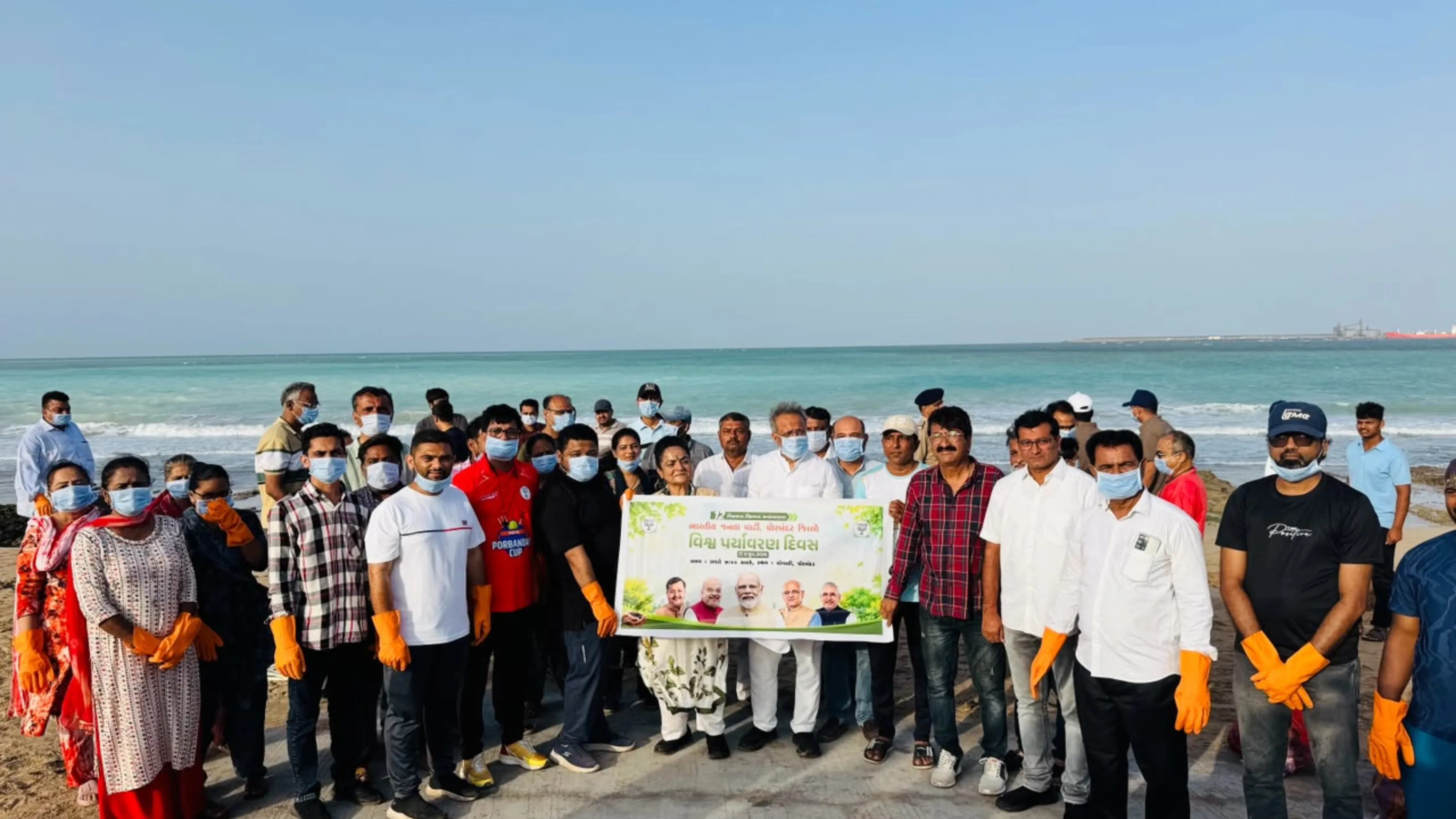 Porbandar Beach Clean Up Drive