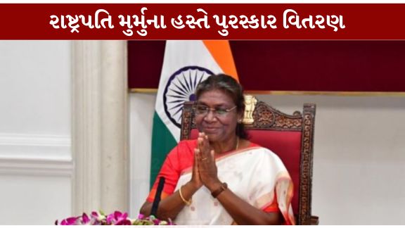રાષ્ટ્રપતિ દ્રૌપદી મુર્મુ ( (President Draupadi Murmu))એ નવી દિલ્હીના રાષ્ટ્રપતિ ભવન ખાતે આયોજિત બીજા નાગરિક સન્માન સમારોહમાં વર્ષ 2026 માટેના 65 પદ્મ પુરસ્કારો પ્રદાન કર્યા છે