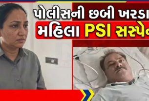 ગુજરાત યુનિવર્સિટી પોલીસ સ્ટેશનમાં પ્રજ્ઞાચક્ષુ વેપારી સાથે થયેલા દુર્વ્યવહારના મામલે આખરે મહિલા PSI સોનલ રાઠોડ સામે કાર્યવાહી કરવામાં આવી છે. ઘટનાના ચાર દિવસ બાદ ગ્રામ્ય એસપીએ PSIને સસ્પેન્ડ (PSI Suspended)કરવાનો નિર્ણય લીધો છે