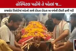 Rajkotમાં મામાના ઘરે રમતા રમતા 14 વર્ષની આનંદીનું હાર્ટ એટેકથી મોત