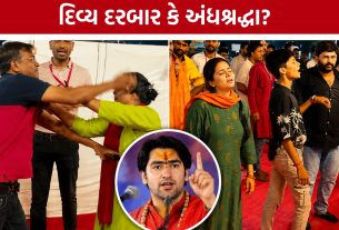Rajkot Divya Darbarમાં હંગામો, પત્રકાર પર હુમલાનો વીડિયો ચર્ચામાં