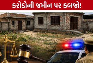 Rajkot Land Grabbing Case : ખેડૂતને ધમકી, ગેરકાયદે કમાણીના આરોપ