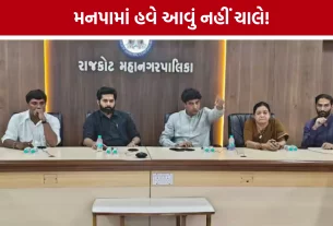Rajkot New Mayor Nehal Shukla