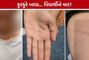 Rajkot Tuition Classમાં વિદ્યાર્થી સાથે મારપીટનો આરોપ, વાલીઓમાં રોષ