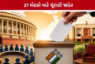 ECI Rajya Sabha Election Dates 2026